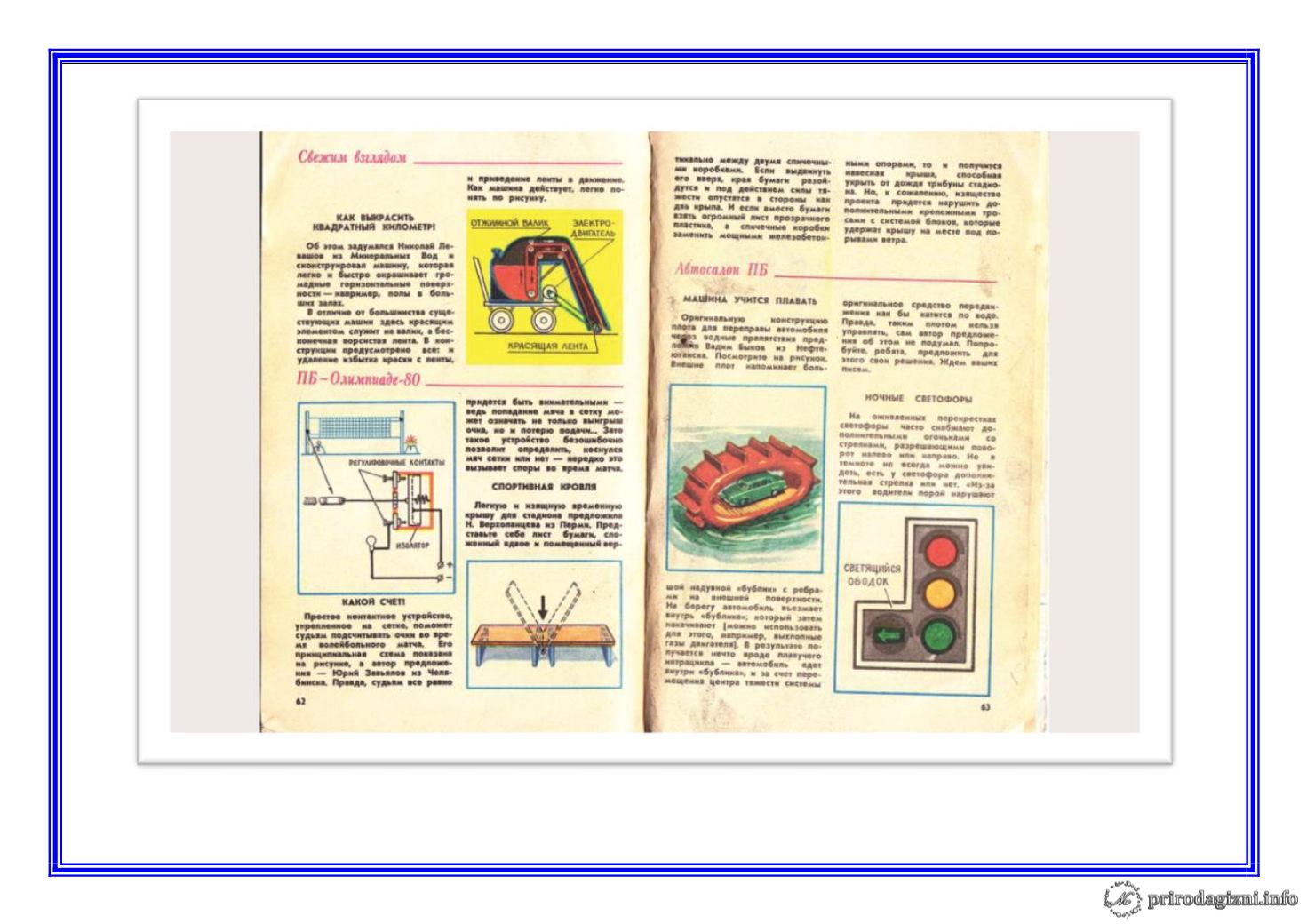 Page Background