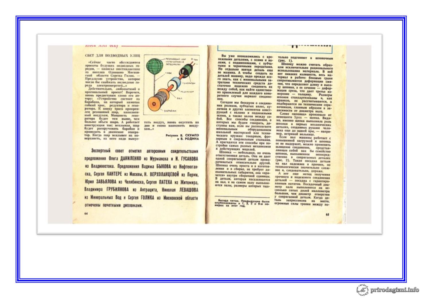 Page Background