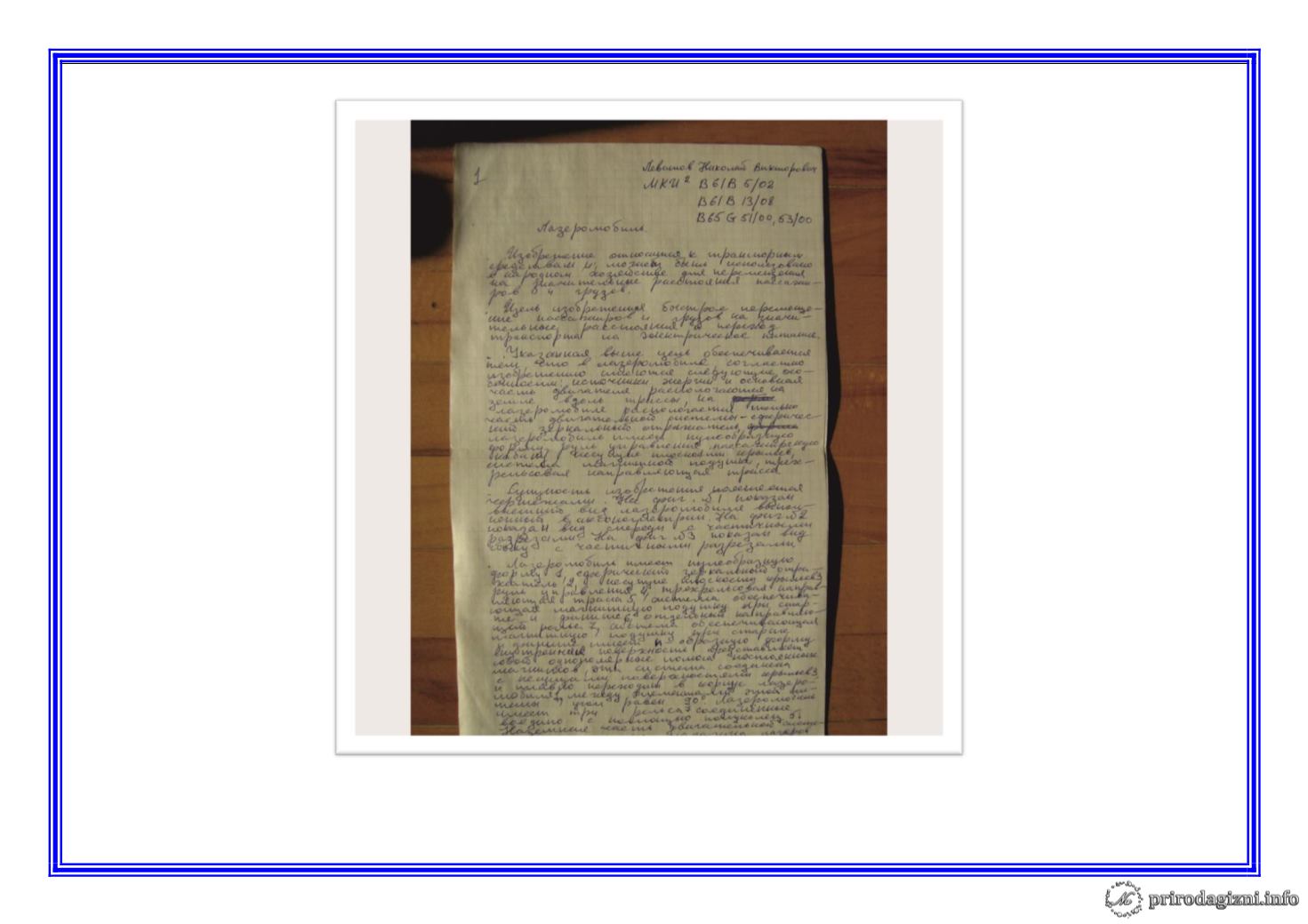Page Background
