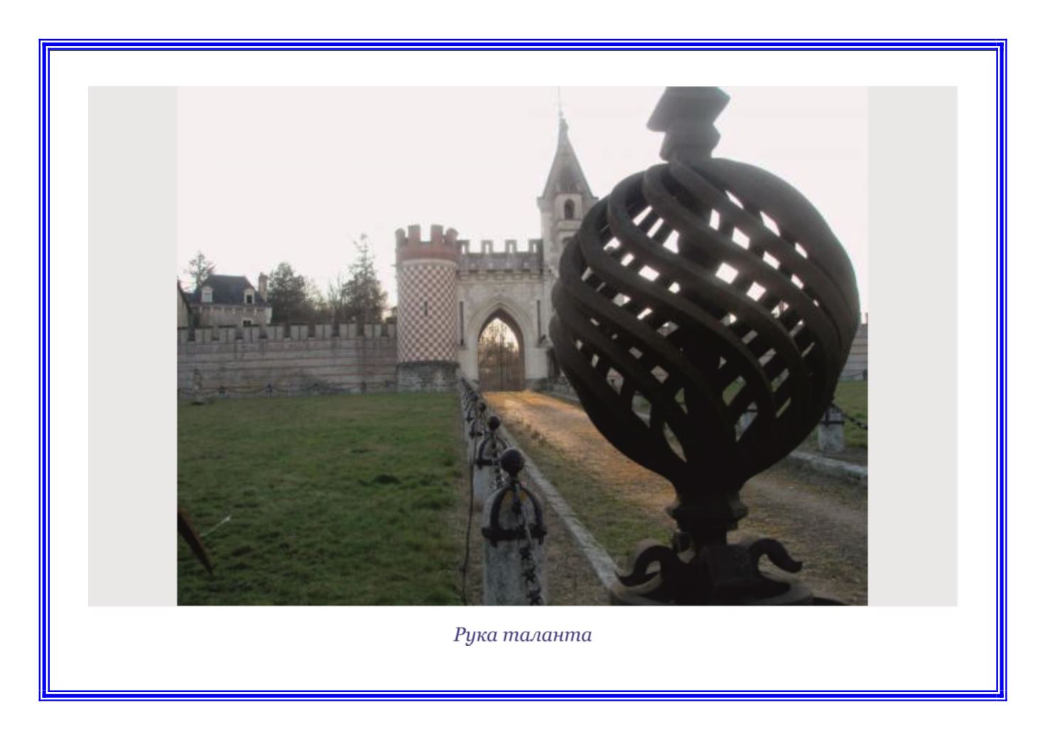 Page Background
