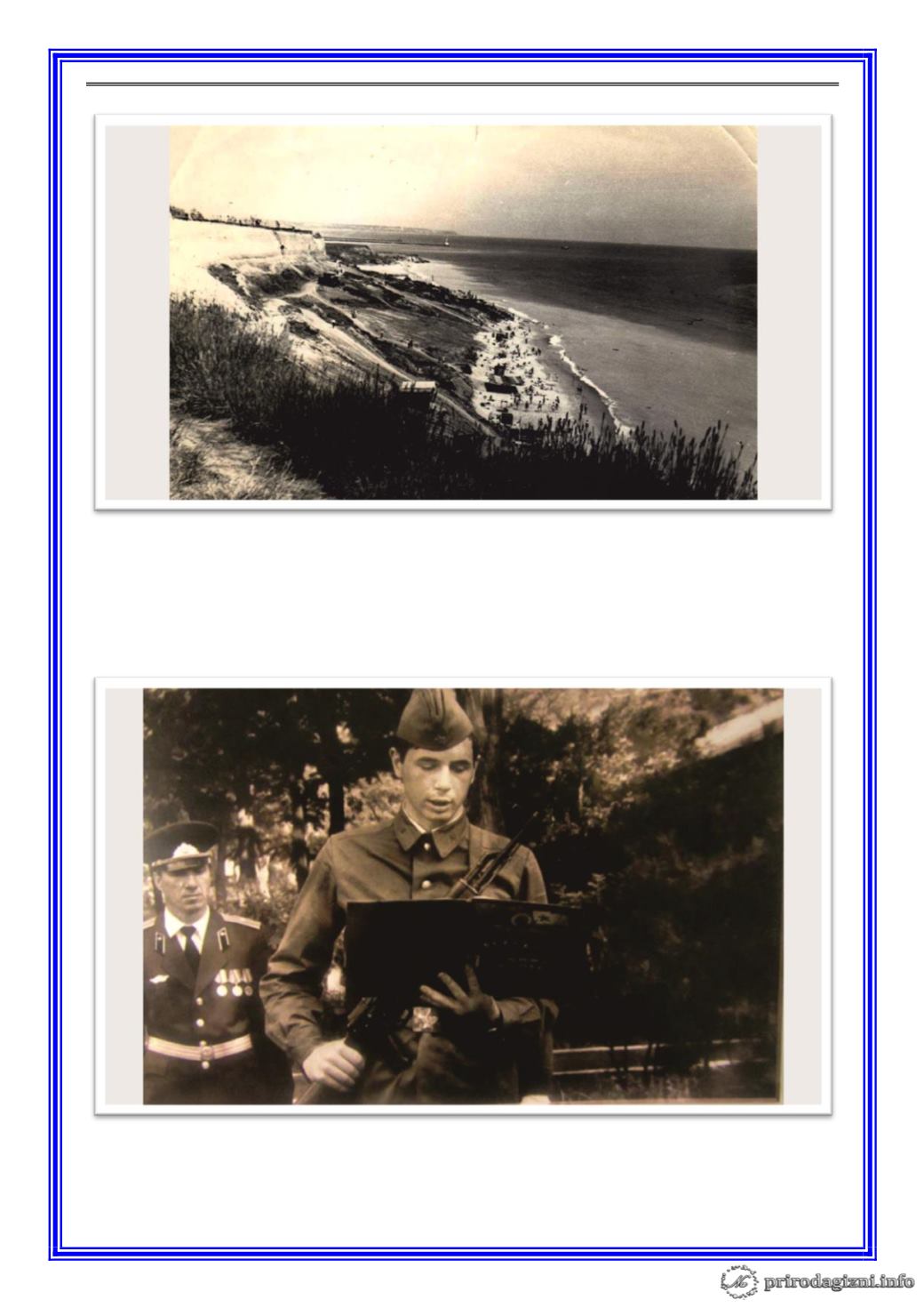 Page Background
