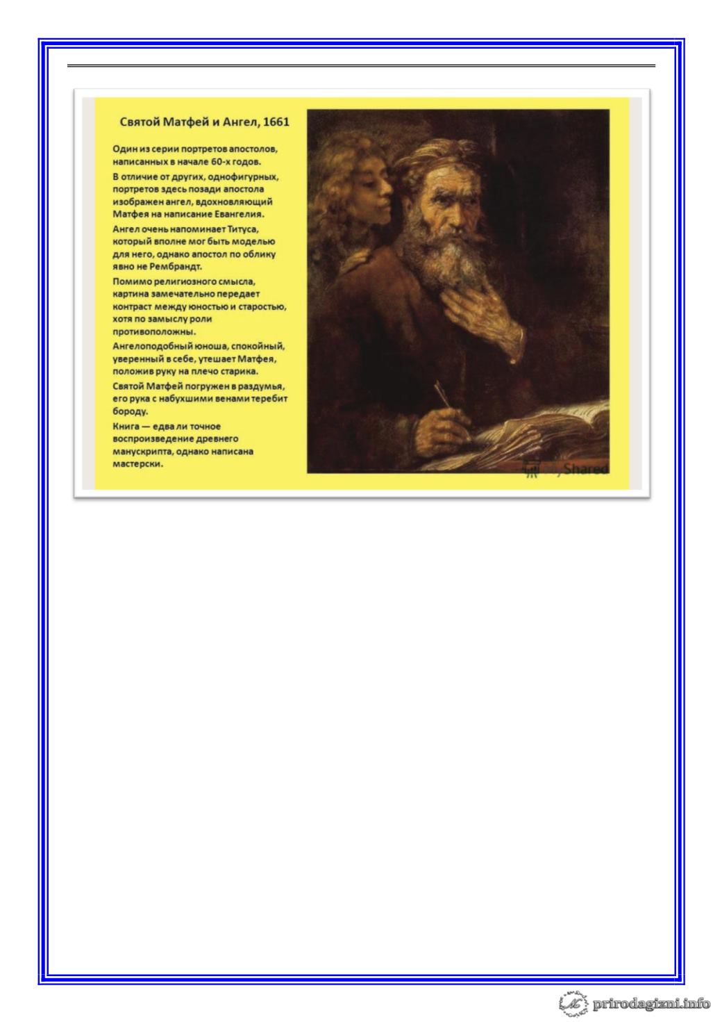 Page Background