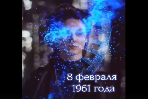 К Дню Рождения Николая Викторовича Левашова