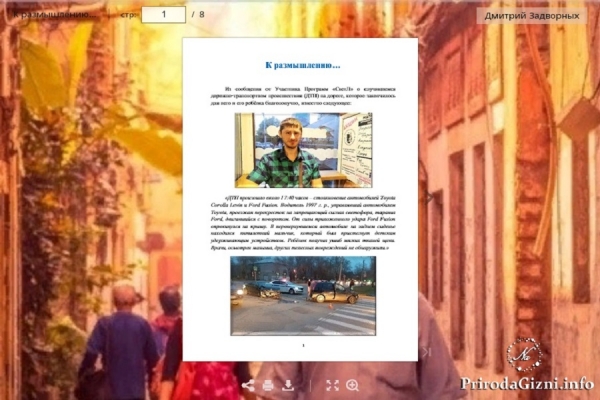 К размышлению&hellip;