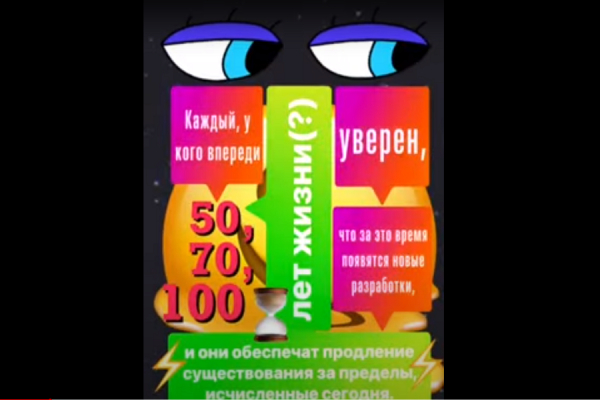 ЗДОРОВЬЕ